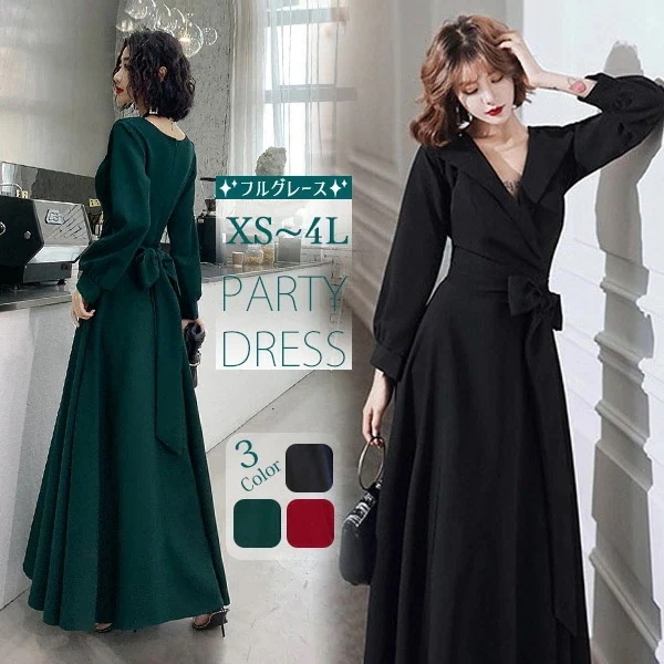 ドレス 大人 ピアノ 発表会 演奏会用ドレス ロングドレス 演奏会 イブニングドレス 結婚式 母親 ピアノ発表会 中学生 パーティードレス 発表会ドレス 赤 袖付き 黒 高校生 大きいサイズ