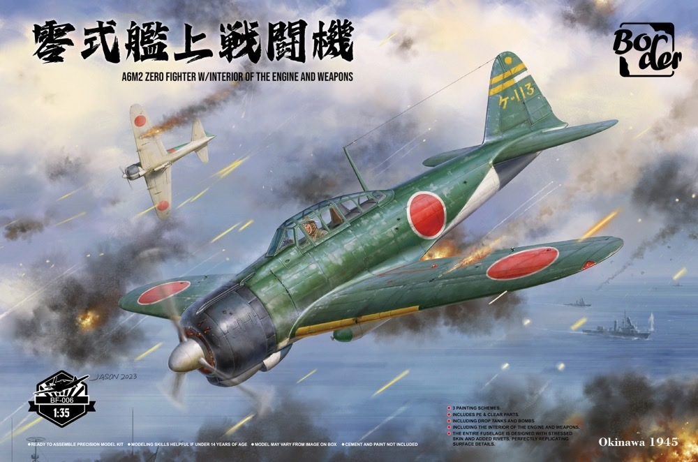 ボーダーモデル 1/35 零式艦上戦闘機 w/フルインテリア【BF006】 プラモデル HB BF006 ゼロシキカンジョウセントウキ
