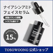 TOSOWOONG 92 3+ 65クリーム セラム 3点セット to/one Holiday Collection 2023 Make up Look