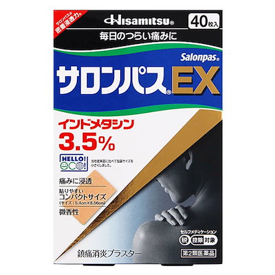他サイト： 第２類医薬品 サロンパスEX 40枚入の商品画像