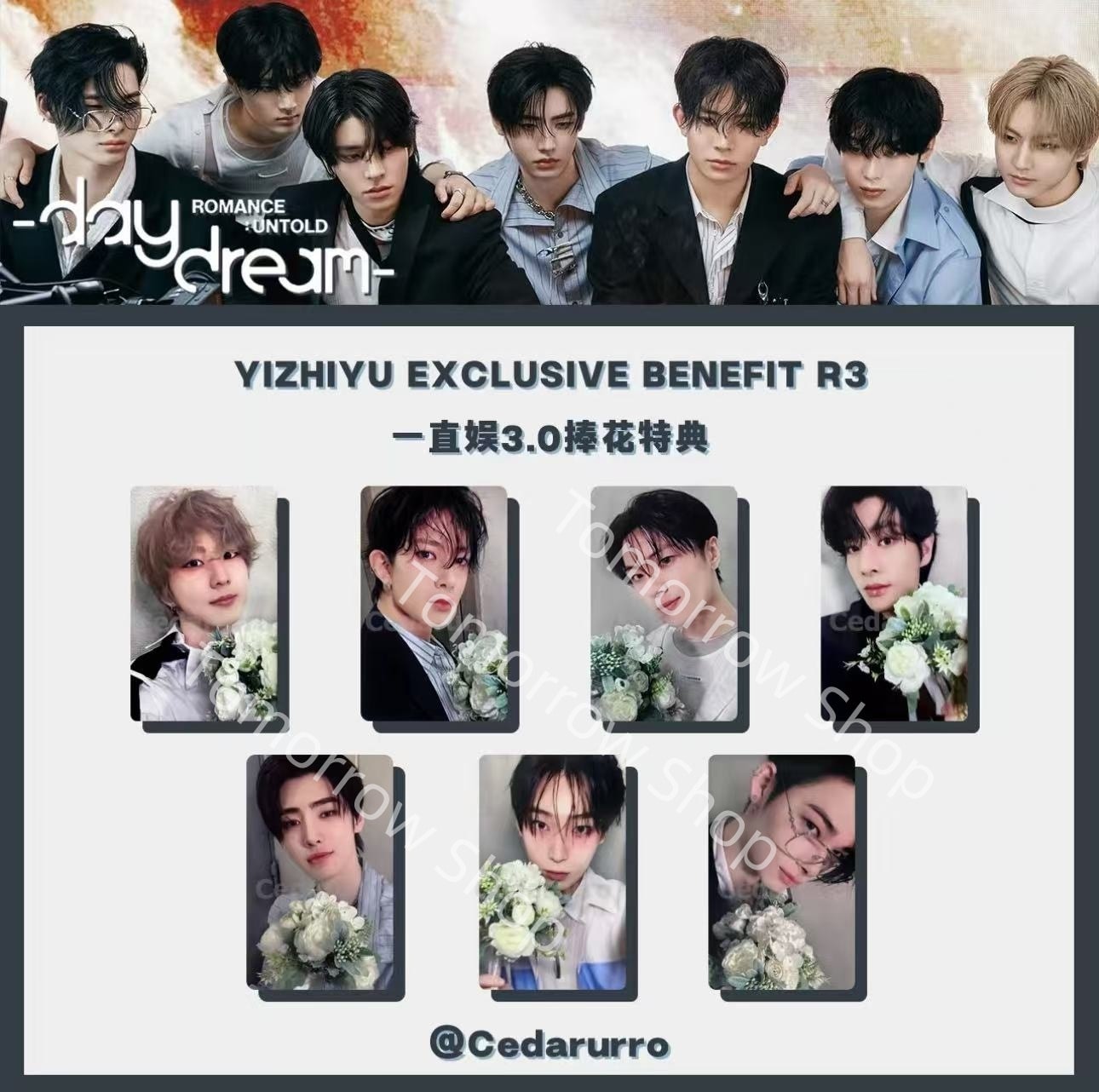 ENHYPEN YIZHIYU BENEFIT R5 (LUCKY DRAW R2)特典メンバ