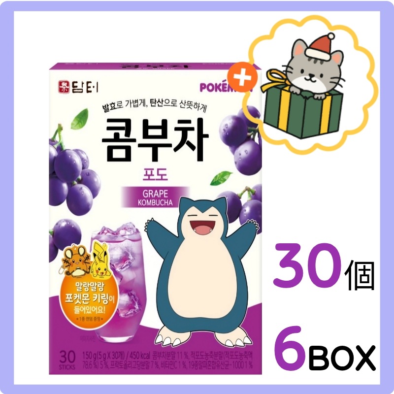 (韓国 食品) コンブチャ / ポケモン / ダイエット / 乳酸菌 / プロバイオティクス / 韓国飲料 / ブドウ / 5g*30個*6box