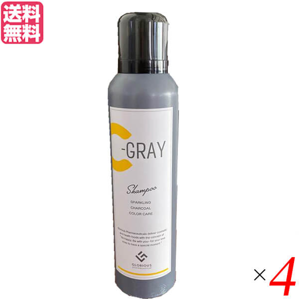 C-GRAY シーグレイ カラーケア スパークリングシャンプー 150g 4個セット シャンプー