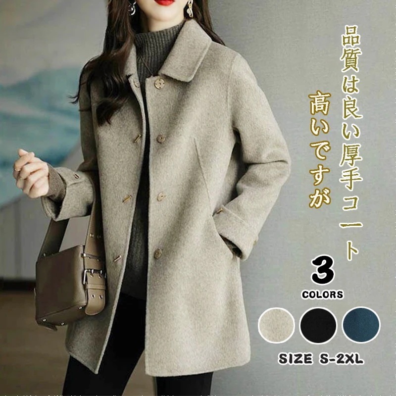 最安価格新作 おしゃれ ロングコート コート レディース 大きいサイズ トレンチコート アウター コート ジャケット トレンチコート トップス アウターが勢揃い