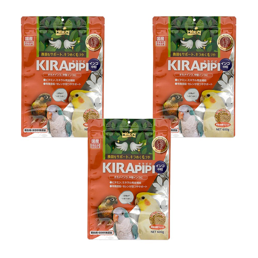 キラピピ　インコ　中粒　６００ｇX３袋　中型インコ・オウム用　総合栄養食　ＣＲＣ55―20―20―10―00
