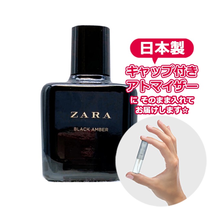 香水ボトルとブラックレギンスセット Qoo10] [Petite香]お試し香水 原材料/ブ : 香水