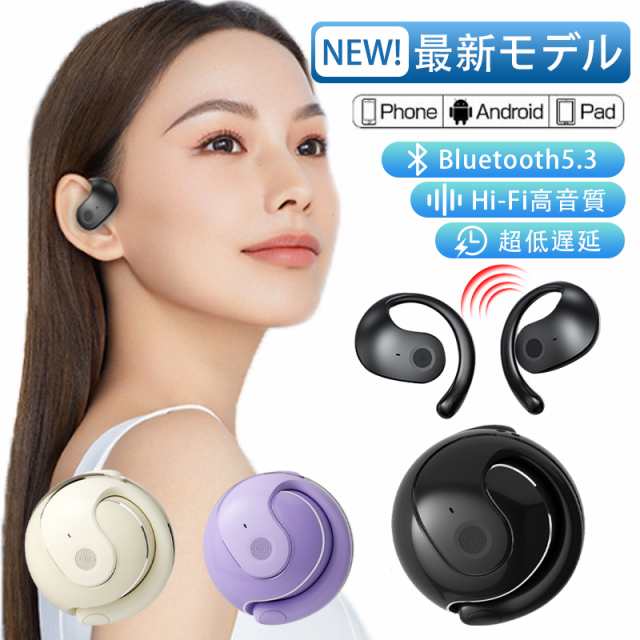 ワイヤレスイヤホン 骨伝導イヤホン Bluetooth5.3 コードレスイヤホン 音漏れ防ぐ スポーツ Hi-fi 超軽量 超長待機 耳掛け式 通勤 通学 プレゼント38
