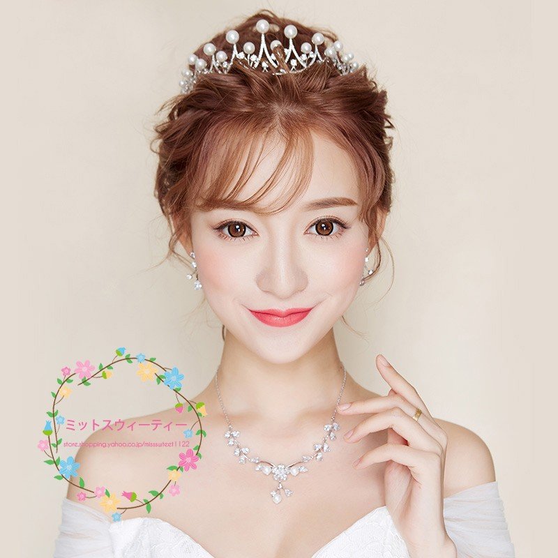 ウエディング ティアラ クラウン ネックレス ピアス/イヤリング セット 結婚式 髪飾り 花嫁 パー