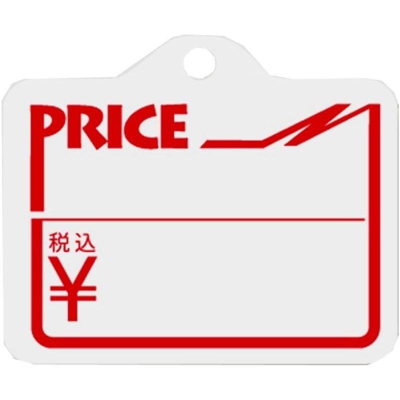 （まとめ買い）シモジマ HEIKO 提札 No.217 PRICE 税込 綿糸付き 1000枚 縦25x横30mm 店舗用品 007121708 [x3セット]