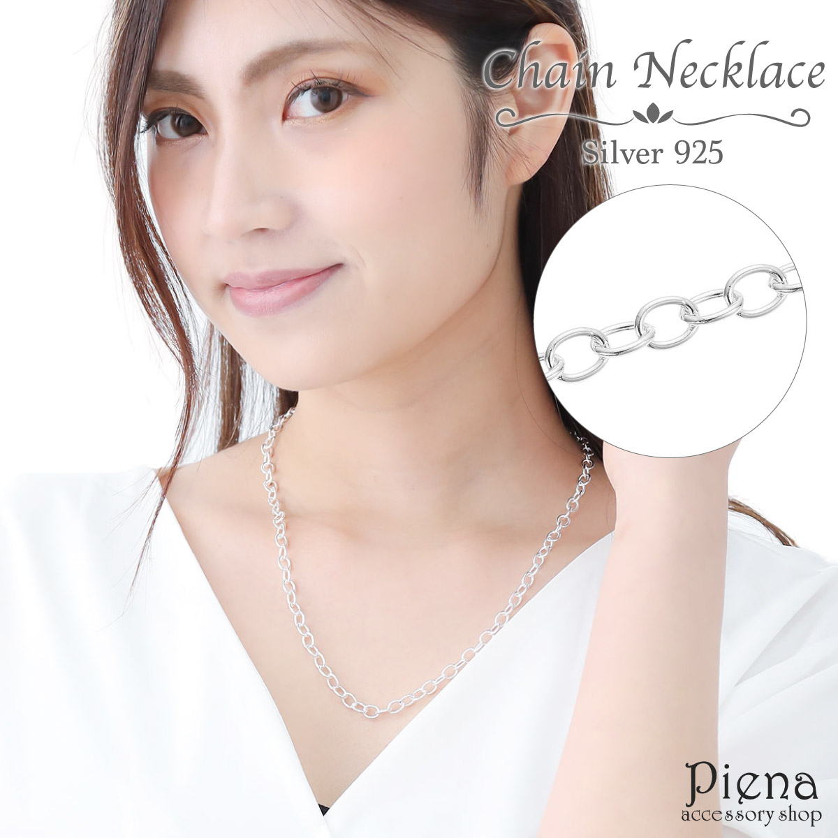 ネックレス レディース メンズ シルバー925 大あずきチェーン 小豆チェーン チェーンのみ オーバ