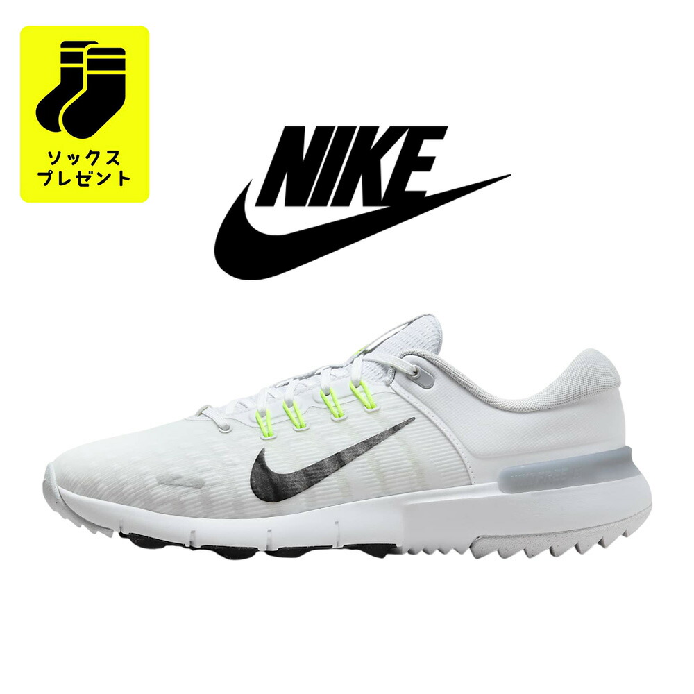 【ソックスプレゼント】送料無料 Nike Free Golf NN Wide FQ7875-101 送料無料 ナイキ 韓国正規品 エアマックス ゴルフ シューズ スニーカー 靴 スパイクレス 白 黒