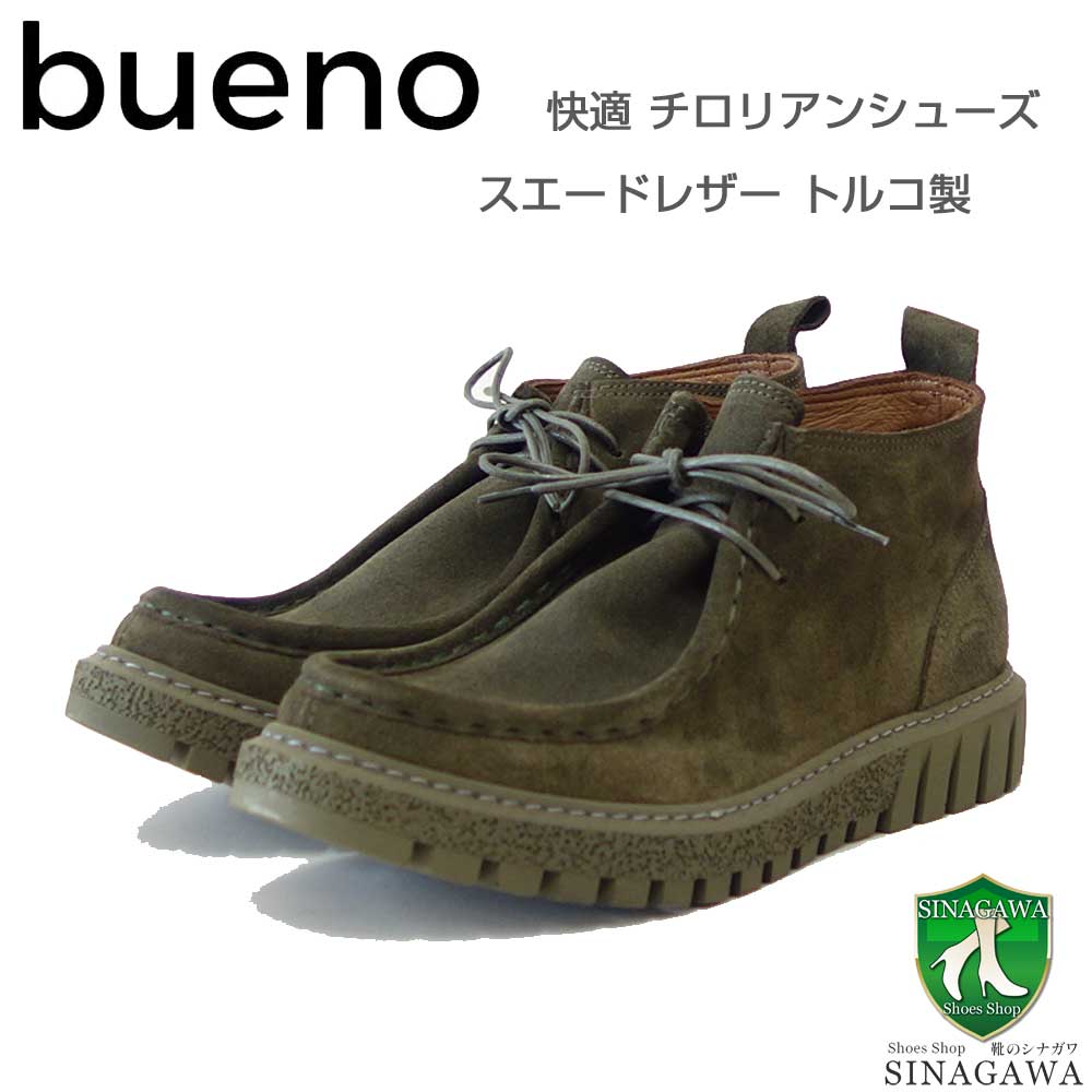 BUENO SHOES ブエノ Z5206 グリーン チロリアンシューズ アンクルブーツ モカシン レースアップシューズ 軽量