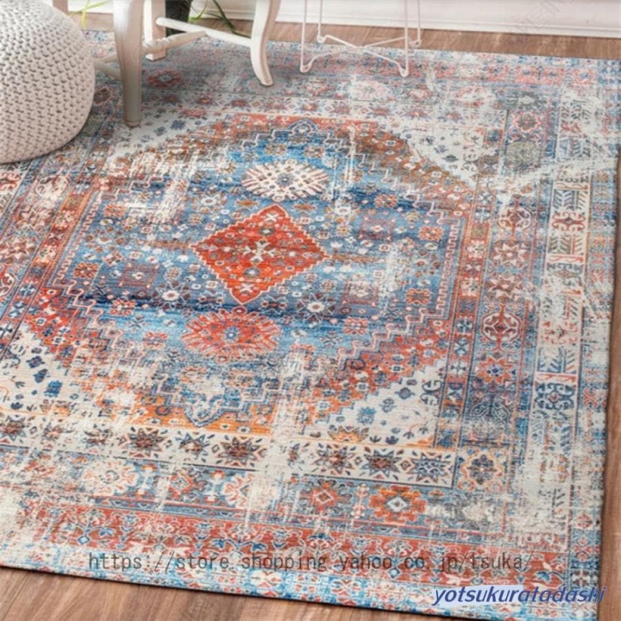 【大好評！最安値挑戦!】アンティーク調 絨毯 ラグマット ペルシャ柄 モダン ラグ カーペット 洗濯可 レトロ 綺麗 玄関マット 滑り止め付き リビング 床暖房対応 ラグカーペット
