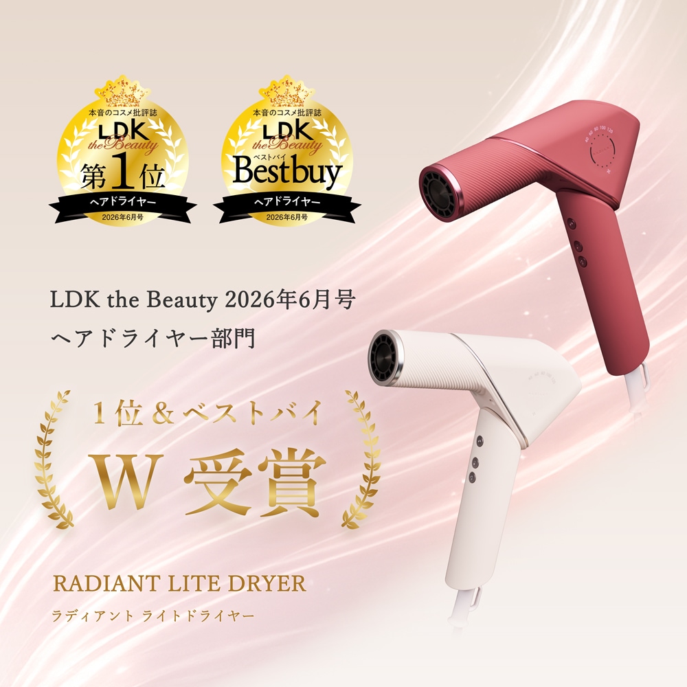 【radiant 公式店】RADIANT HAIR DRIER （ラディアントヘアドライヤー）高風量 速乾 低温設計 折りたたみ スリム 軽量 2種ノズル付 ダメージ軽減 サロン品質