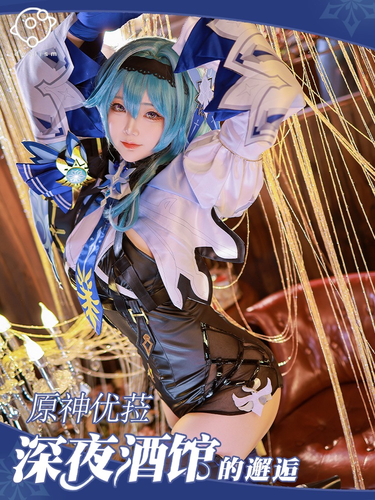 原神 げんしん Genshin エウルア コスプレ衣装 コスチューム 遊撃小隊隊長 ウィッグ 仮装 イベント 大人用 文化祭 コスチューム