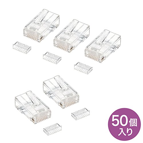 サンワサプライ RJ-45コネクタ(単線用) 50個入り ADT-RJ45-50SN
