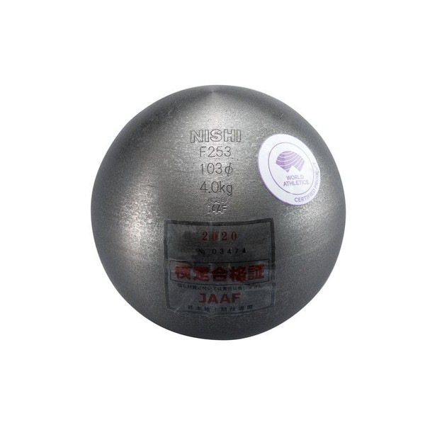 ニシスポーツ NISHI 砲丸 女子用 4.000kg F253-960