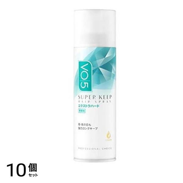 VO5 スーパーキープヘアスプレイ エクストラハード 無香料 125g 10個セット