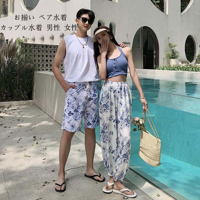 カップル水着 男性 ビーチウェア 水着 送料無料 女性 パッド付き ミズギ サーフパンツ 大人 ビキニ 韓国風 ペア水着 オシャレ 4点セット 体型カバー タンキニ 小胸 みずぎ 水泳 美胸 レディー