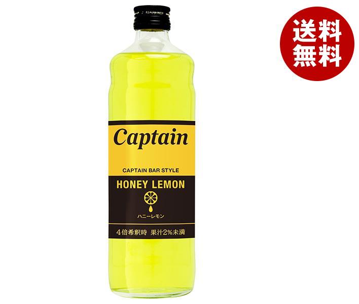 中村商店 キャプテン ハニーレモン 600ml瓶＊12本入