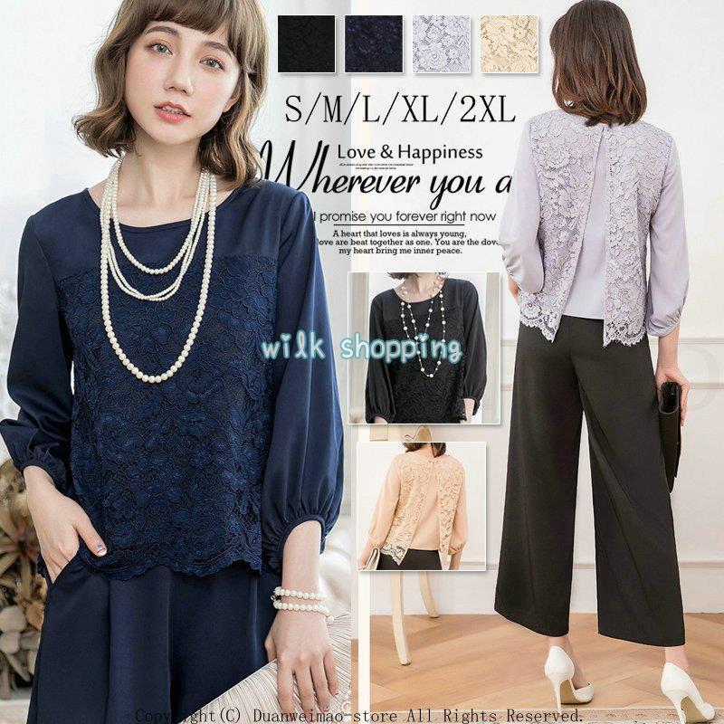 毎日厳選パンツドレス 結婚式 服装 パーティードレス セットアップ パンツスーツ フォーマルドレス 二次会 レース ツーピース 大きいサイズ 代30代40代50代