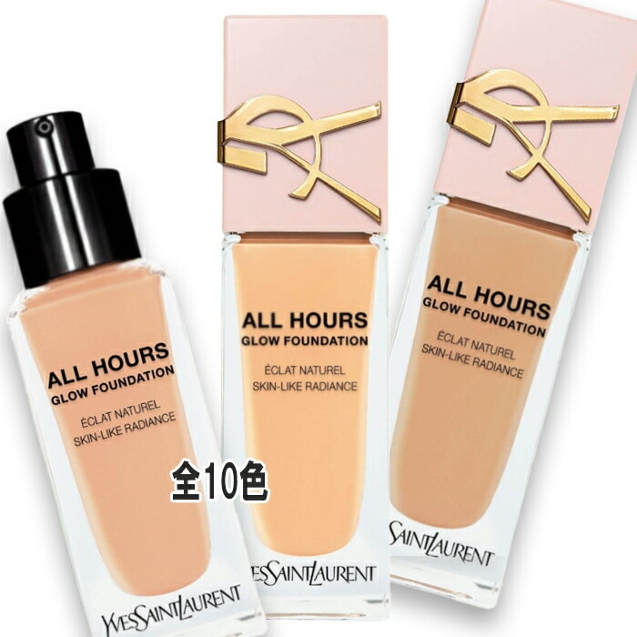 オールアワーズ リキッド グロウ 2025年8月22日より 順次発送