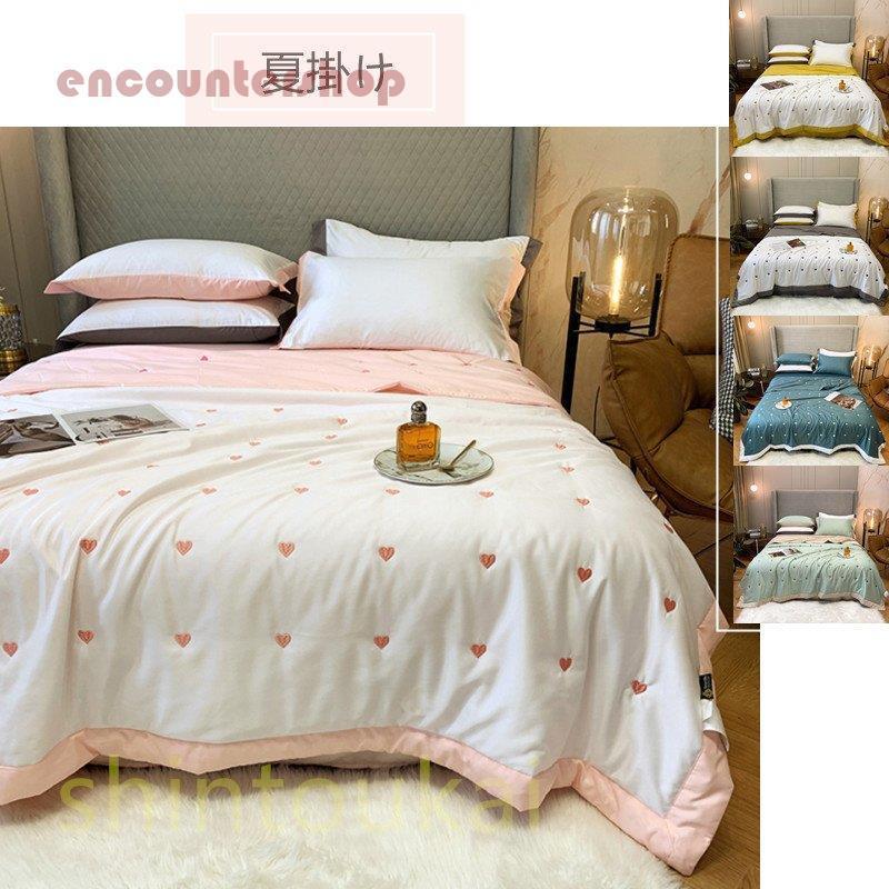 夏掛け布団 掛け布団 夏用 ふとん 寝具 洗える 刺繍 シンプル はだがけ 夏掛け 肌がけ 夏 サマー 軽量 可愛い ハート シルク風 単品 防菌 防ダニ