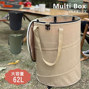 折りたたみ 薪入れ ゴミ箱 キャンプ ポップアップ トラッシュボックス アウトドア キャンプ 登山 収納 キャンプ用品 ポップアップトラッシュボックス アウトドア キャンプ用 ゴミ箱
