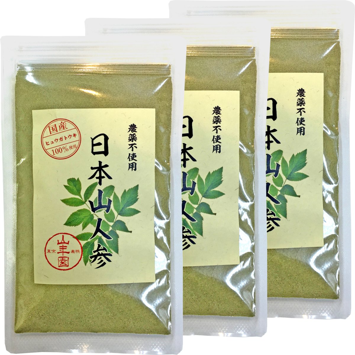 【国産 無農薬 100%】日本山人参 粉末 50g×3袋セット パウダー 九州産ノンカフェイン