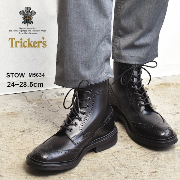 【SALE】Tricker's 黒 レザー ウィングチップ シューズ SALE】トリッカーズ BLACK UKサイズ仕様 ウィングチップ レディース