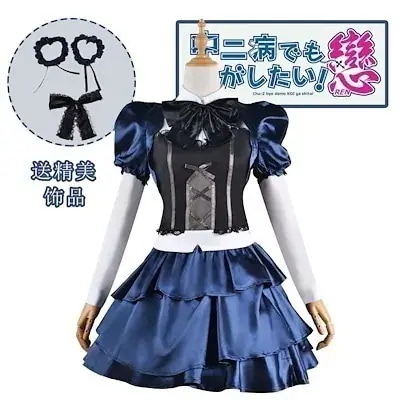 六花 小鳥遊 中二病でも恋がしたい！ 衣装 コスプレ変装仮装 スーツ ハロウィン 年新作入荷コスプレ