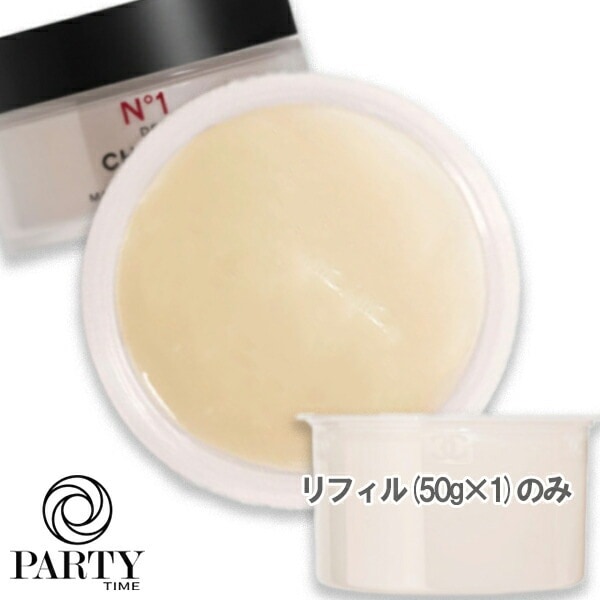 CHANEL マスク N1 ドゥ シャネル リフィル 50g