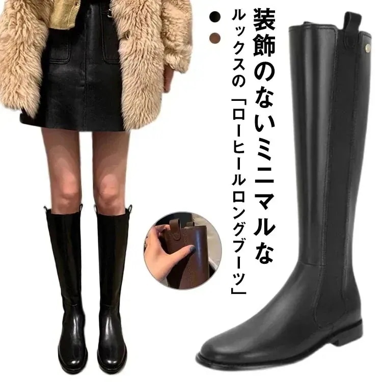ラッキーボックス ローヒールロングブーツ ロングブーツ レディース ジョッキーブーツ 防寒 裹起毛 サイドゴアスクエア靴 ストレート ジッパー ロングブーツ 黒 茶 ブラック ブラウン 2
