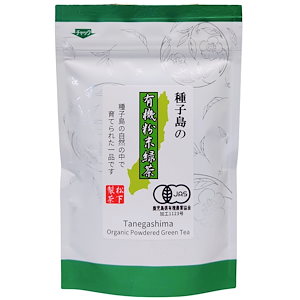 種子島の有機粉末緑茶 50g