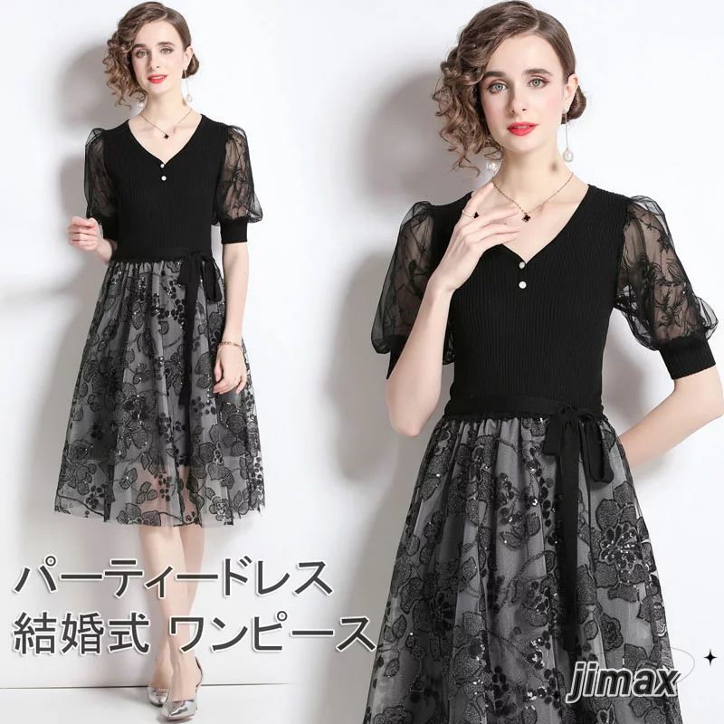 パーティードレス 結婚式 ワンピース 20代 30代 ４０代 パーティドレス チュールワンピース 刺繍 袖あり ウェディングドレス ウエディング ドレス 二次会 花嫁 ブライズメイド 結婚式 入学式