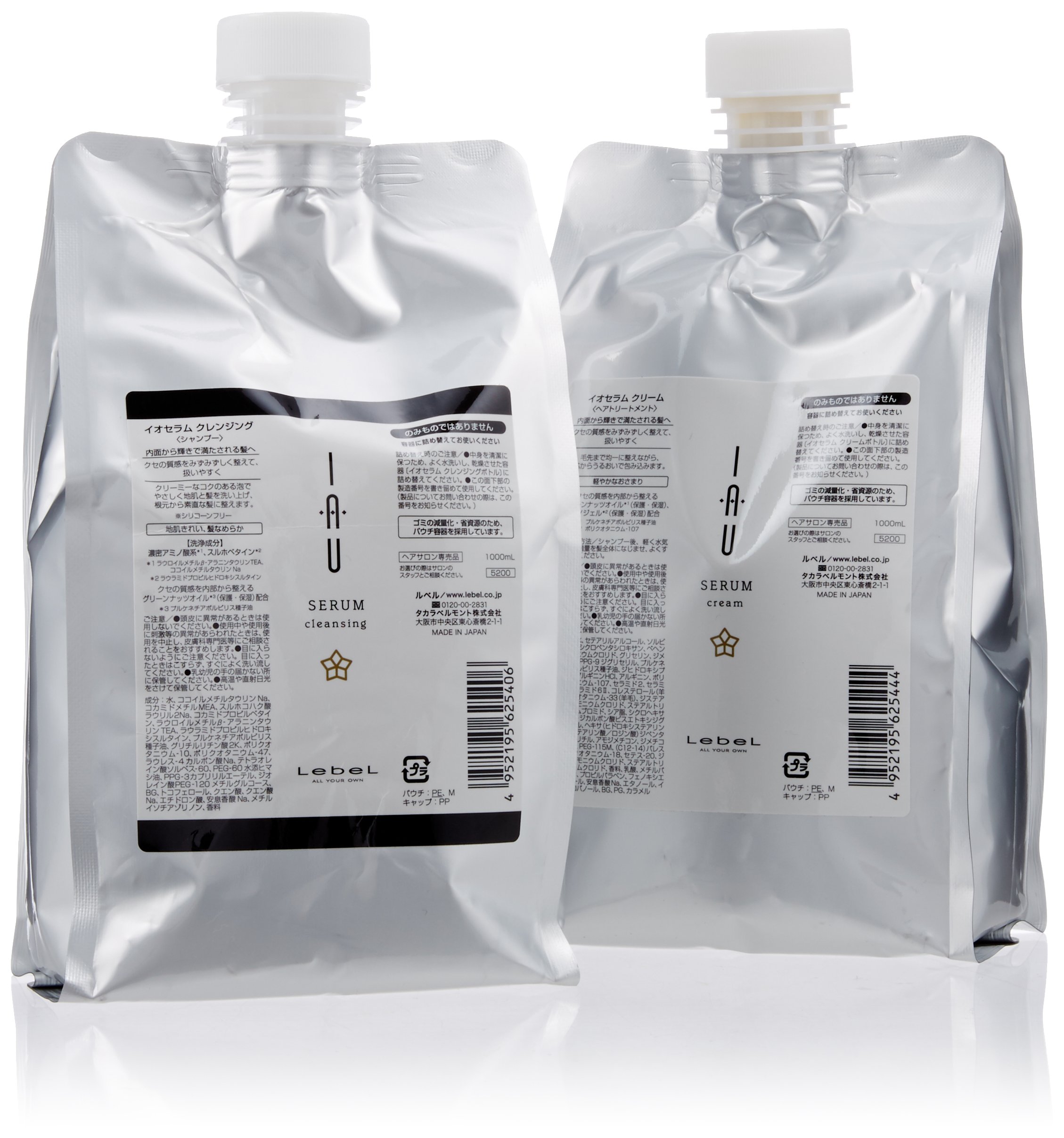 【セット】ルベル LebeL イオ セラムシャンプー & トリートメント カールコントロール レフィルセット 各1000mL