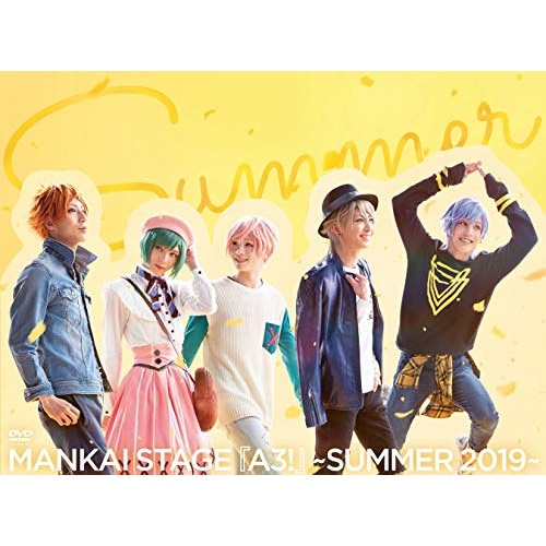 MANKAI STAGE『A3!』SUMMER 2019 (DVD) PCBG-53018 7,664円