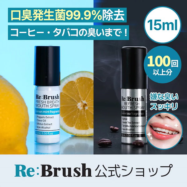 ブレッシュプラス Breash 口臭 ブレッシュ プラス 3袋 BIZENT