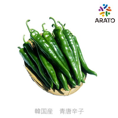 Qoo10] [メール便] 生 青唐辛子 (辛口) 2 : 食品