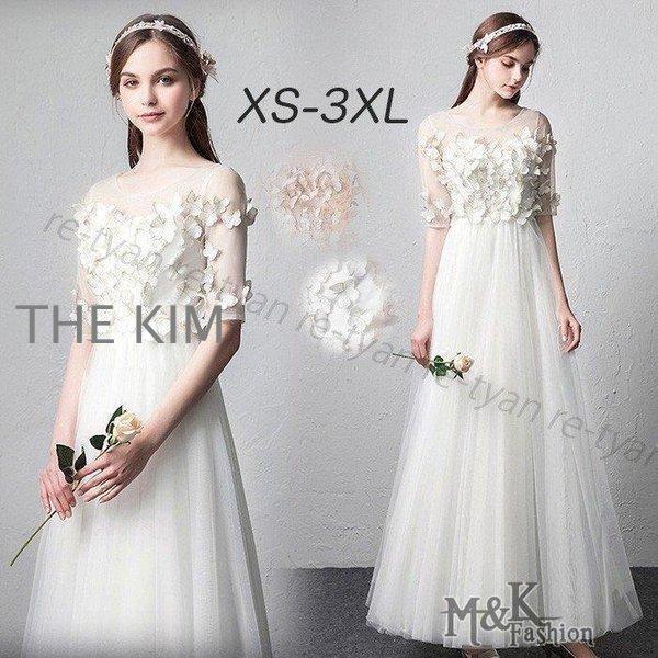 ウエディングドレス 白 二次会 チュール aライン 購入 安い 前撮りドレス 披露宴 結婚式 二次会 パーティ ロングドレス 演奏会 大人ピアノ 袖あり