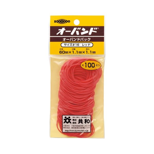 （まとめ） 共和 オーバンドパックカラー #16 内径38mm 赤 GG-400-RD 1パック（100本） 50セット