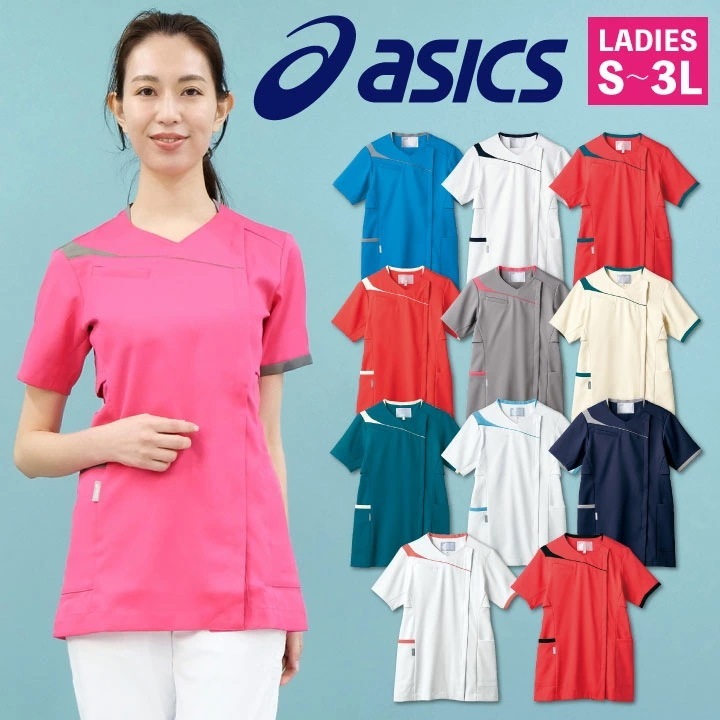 CHM354 アシックス asics レディーススクラブ 前開き仕様 看護師 ナース服 医療用 リハビリ 整骨院 理学療法士 歯科衛生士 デンタルクリニック /sm-chm354