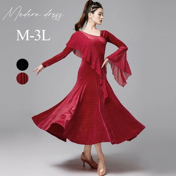 社交ダンス衣装 レディース モダンドレス ダンス衣装 社交ダンス ダンスウエア ワルツダンス服 社交ダンスドレス ロング丈 ロングドレス 華やか ゴージャス ステージ衣装 舞台服 ワルツ タンゴ服 ダ
