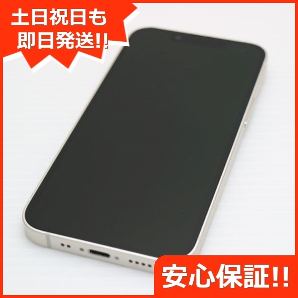 超美品 SIMフリー iPhone13 mini 512GB スターライト 本体 即日発送 土日祝発送OK 97