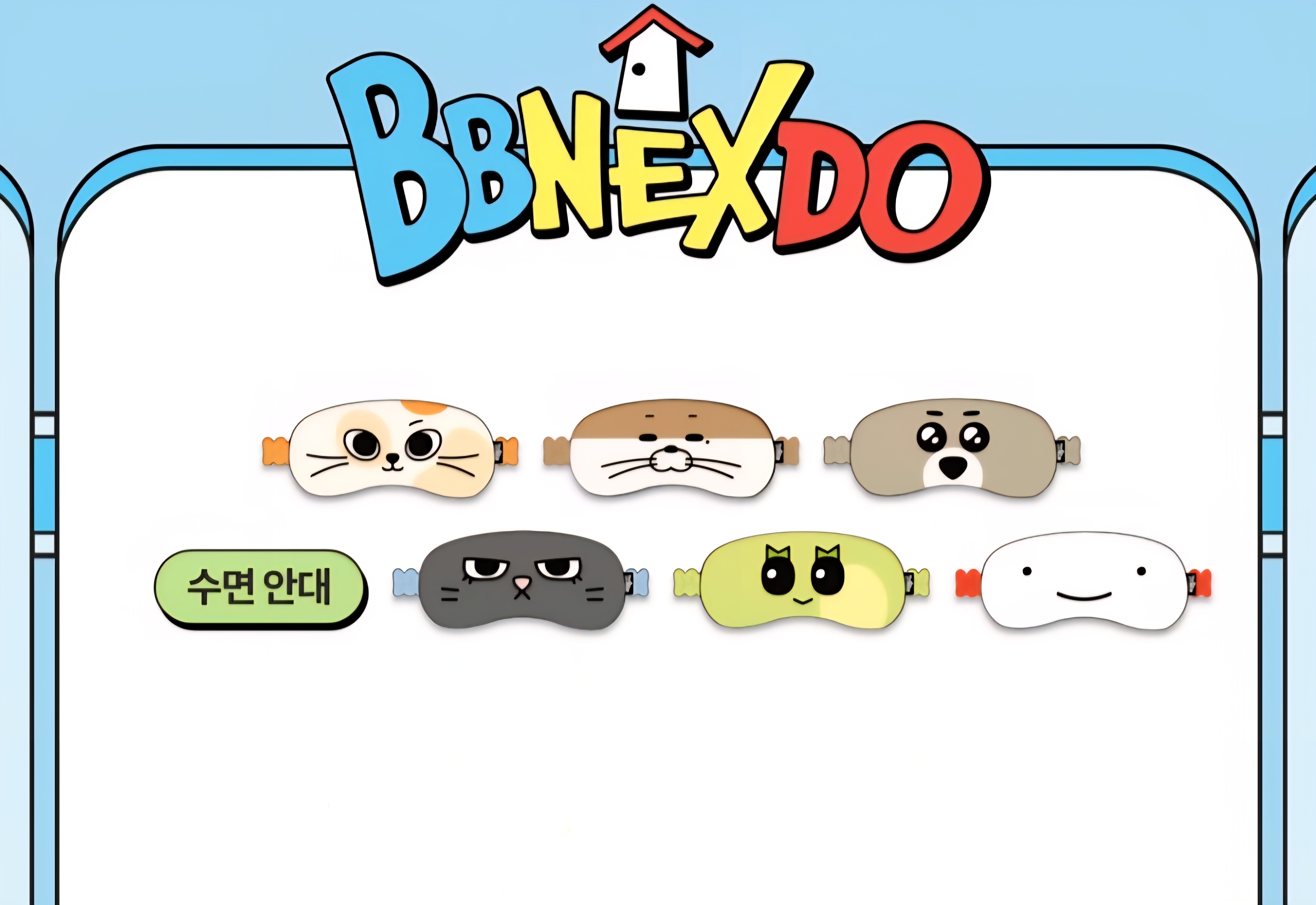 Qoo10] スパオ 【公式】予約注文10月上旬出荷 BOYN : KPOP