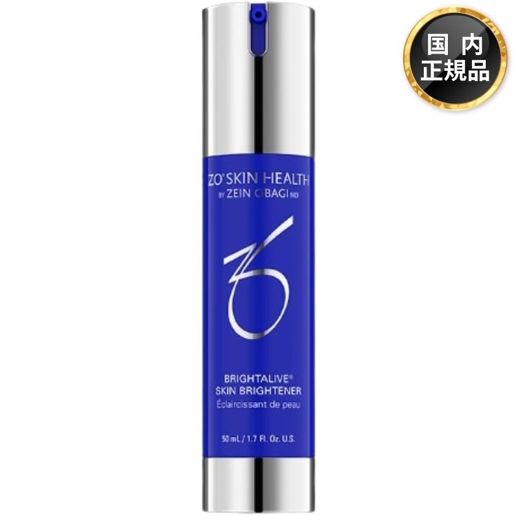 ゼオスキンヘルス ブライタライブ 50ml 美容液