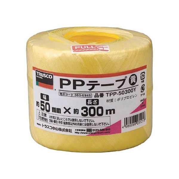 （まとめ）PPテープ 50mmx300m 黄 TPP-50300Y 1巻 [x10セット]