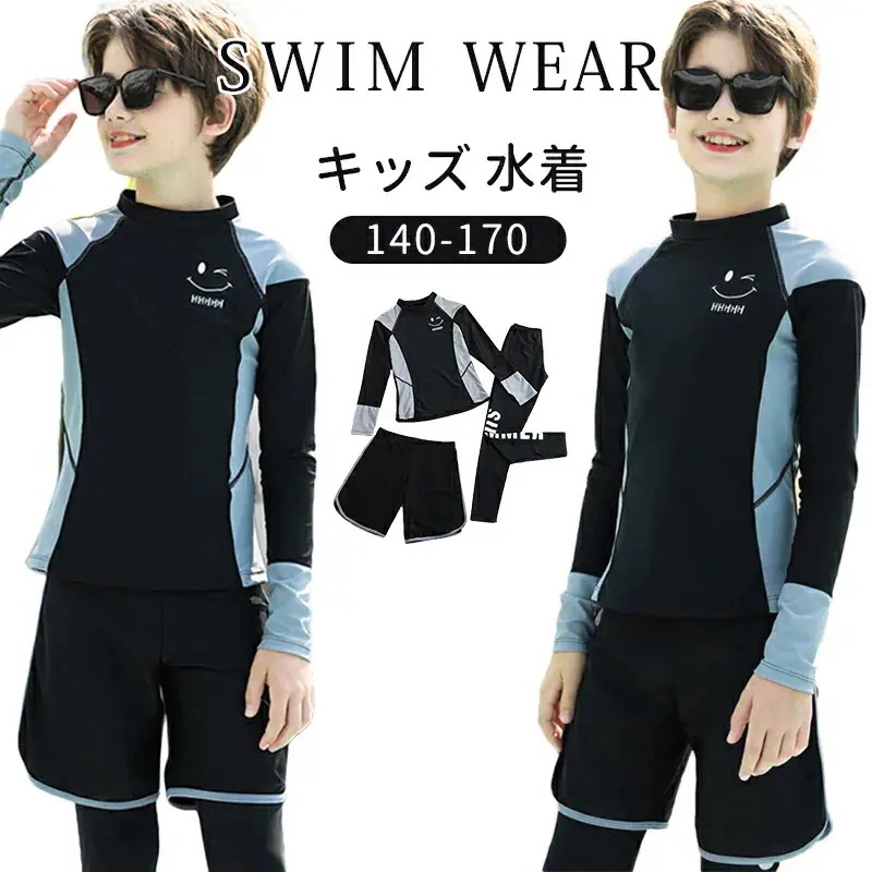【20点セット】メガ割キッズ 水着 男の子 女の子 子供水着 ラッシュガード 長袖 水着 キッズ 子供水着 3点セット 大きいサイズ ダイビングスーツ ジュニア 水着 長袖 ラ フィットネス レギンス 54,249円