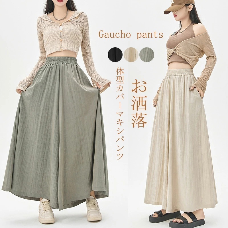 新型綿麻ワイドパンツ女性九分パンツハイウエストスリムカジュアルパンツスカート
