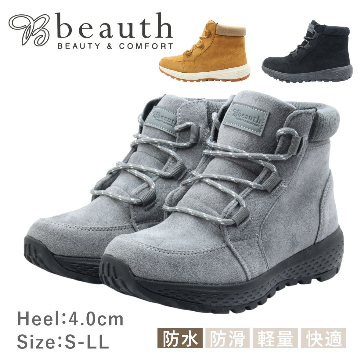 beauth ビュース レディース ブーツ BT 337 シューズ スニーカー ウインター 防水 防滑 軽い 軽量 紐 起毛 歩きやすい 冬 靴 黒 茶 ブラック グレー キャメル